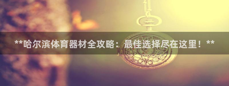 耀世平台军7O777