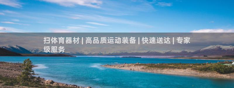 耀世盛典手游下载安装：扫体育器材 | 高品质运动装备