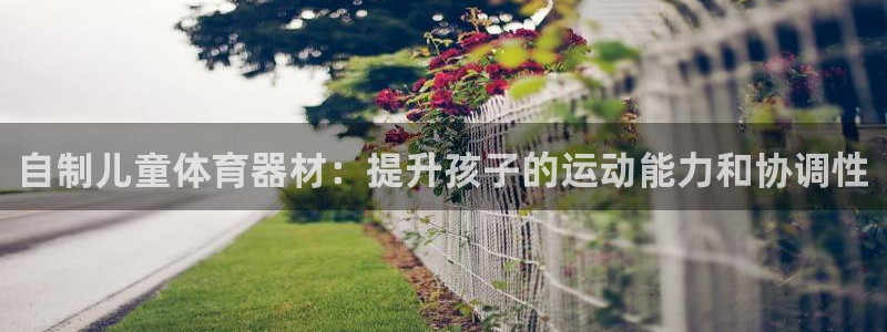 耀世平台式7O777