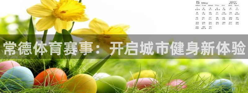 耀世娱乐能不能提现