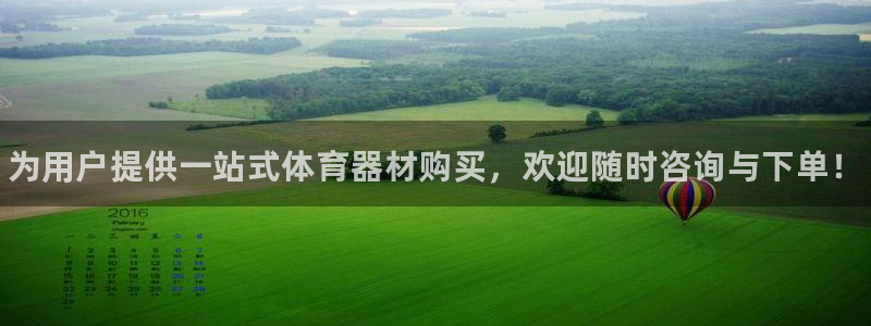 耀世娱乐含山县