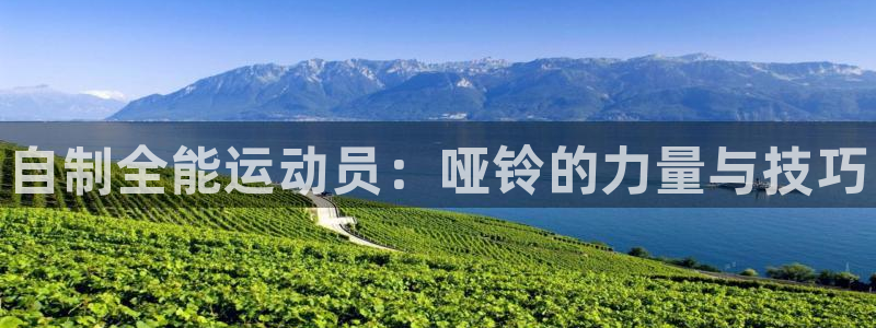 耀世娱乐价 411O31 耀世