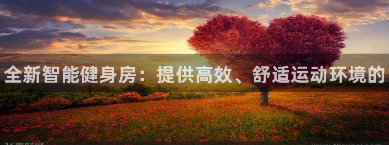 耀世集团王总简介