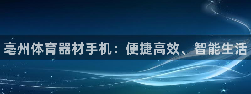 耀世平台华 5O6917 平台